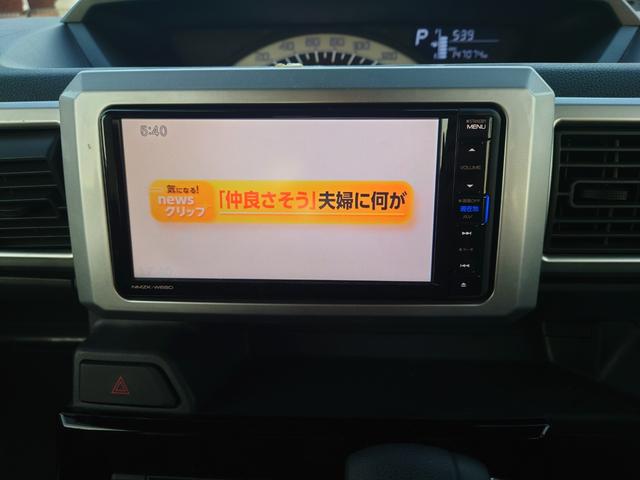 Ｌ　ＳＡＩＩＩ　ナビテレビＢｌｕｅｔｏｏｔｈバックカメラ両側パワースライドドア（画像21）