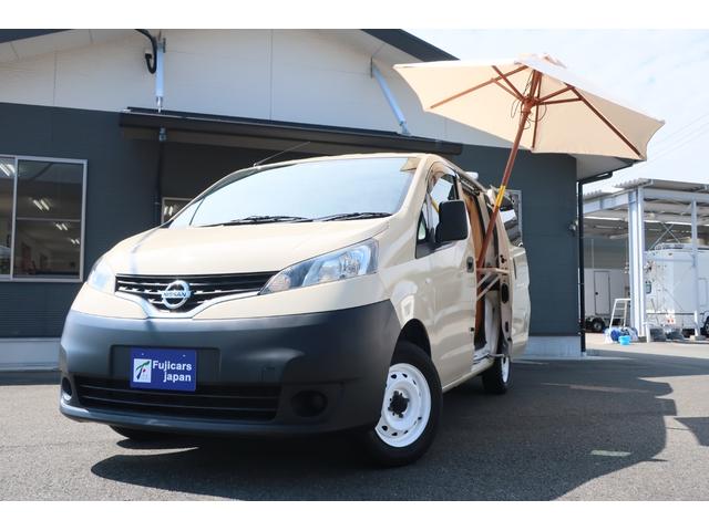 日産 ＮＶ２００バネットバン