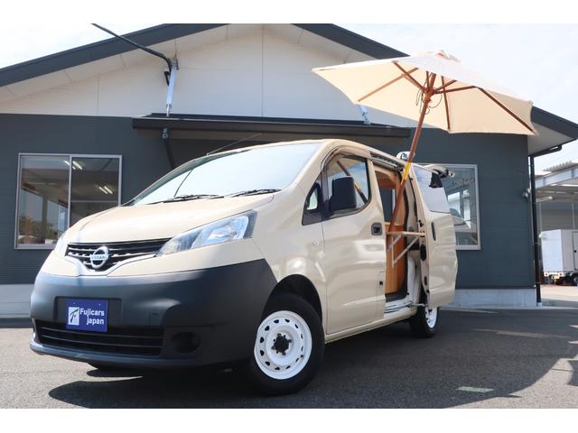 ＮＶ２００バネットバン 移動販売車　キッチンカー　２名乗車　新規架装　全塗装済み　２槽シンク　１００Ｌ給排水タンク　ガーデンパラソル　外部電源　１００Ｖコンセント　Ｌ字カウンター　カウンターテーブル　純正ナビ　ＥＴＣ　両側スライドドア　キーレス（36枚目）