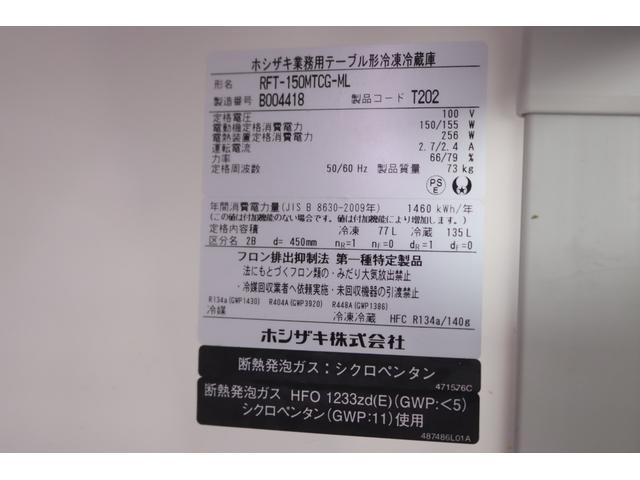 キャリイトラック 移動販売車　キッチンカー　８ナンバー　３槽シンク　冷凍冷蔵庫　給排水１００Ｌ　換気扇　扇風機　外部電源　カウンターテーブル　ワンオーナー　ライディングレール　ミラー型前後ドラレコ　コンセント販売窓（57枚目）