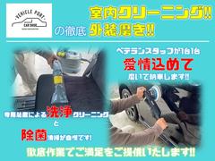 当店のクリーニングは、内装は、ケルヒャー製リンスクリーナー使用し、徹底クリーニングを行います。汚れと匂いを洗浄していきます！外装はイタリア製ポリッシャー使用しピカピカに磨いております！！ 7