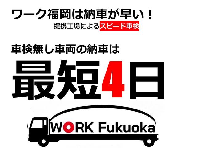 ハイゼットトラック エアコン・パワステ　スペシャル　４ＷＤ　オートマチック車（44枚目）