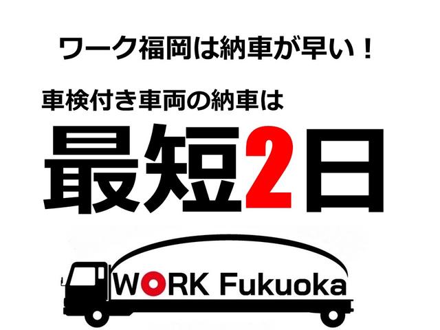 エクストラ　２ＷＤ　エアコン　パワーステアリング　パワーウィンドウ　キーレスエントリー　走行距離３５，１９２ｋｍ　５速マニュアル(53枚目)