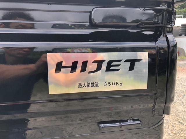 ハイゼットトラック エアコン・パワステ　スペシャル　４ＷＤ　エアコン　パワステ　パワーウインド　トラスタフルエアロ（フロントスポイラー、サイドパネル、サイドステップ、アイライン）　トラスタローフォルム前後フェンダー　トラスタ泥避け（40枚目）