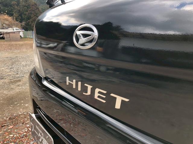 ハイゼットトラック ジャンボ 5速MT エアコン パワステ パワーウィンドウ レザーシートカバー タイミングベルト交換済み ボディー&フレーム全塗装済み 軽トラック(30枚目)