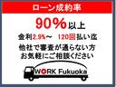 ジャンボ　２ＷＤ　エアコン　パワステ　パワーウインド　トラスタフルエアロ（フロントスポイラー、サイドパネル、サイドステップ、アイライン）　トラスタローフォルム前後フェンダー　トラスタ泥避け　全塗装済み（46枚目）