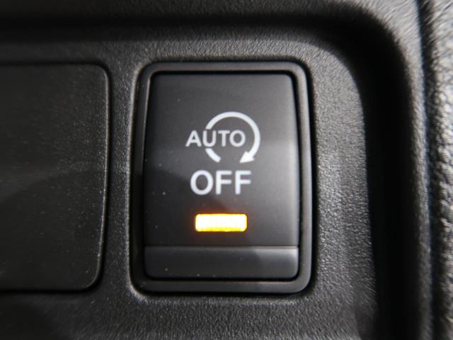 ハイウェイスター MC後現行モデル 全方位運転支援システム 衝突軽減ブレーキ 前後誤発進抑制機能 コーナーセンサー クルーズコントロール 車線逸脱警報 ハイビームアシスト 両側スライドドア オートエアコン 純正15AW(7枚目)