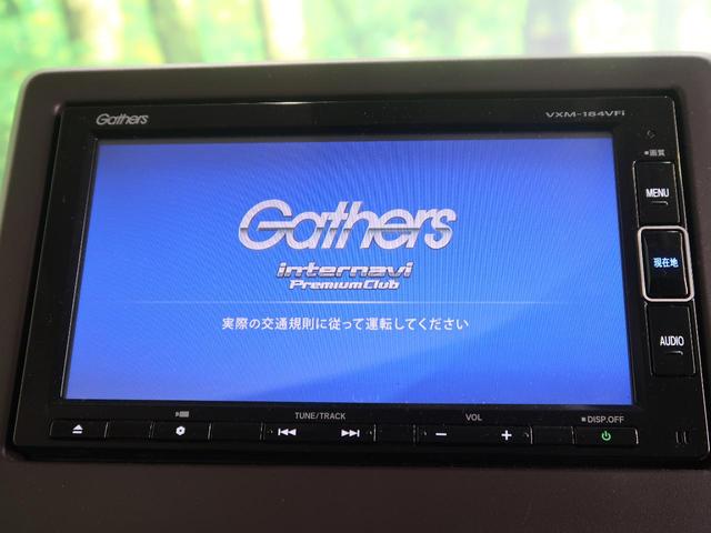 G・Lホンダセンシング 純正ナビ バックカメラ パワースライドドア 衝突軽減 アダプティブクルーズ LEDヘッドライト 禁煙車 スマートキー オートエアコン ビルトインETC アイドリングストップ(3枚目)