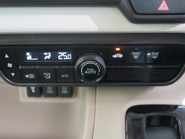 G・Lホンダセンシング 純正ナビ バックカメラ パワースライドドア 衝突軽減 アダプティブクルーズ LEDヘッドライト 禁煙車 スマートキー オートエアコン ビルトインETC アイドリングストップ(48枚目)