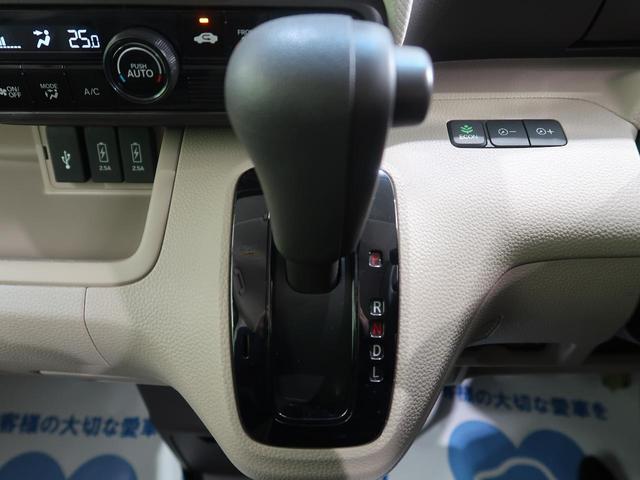 G・Lホンダセンシング 純正ナビ バックカメラ パワースライドドア 衝突軽減 アダプティブクルーズ LEDヘッドライト 禁煙車 スマートキー オートエアコン ビルトインETC アイドリングストップ(49枚目)