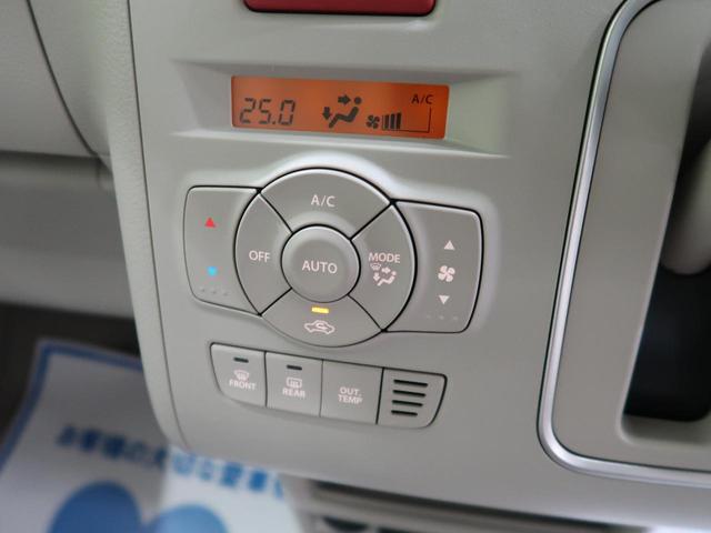 L 届出済未使用車 セーフティサポート/デュアルセンサーブレーキサポート 前後誤発進抑制機能 パーキングセンサー ハイビームアシスト 車線逸脱警報 アイドリングストップ エネチャージ オートエアコン(46枚目)