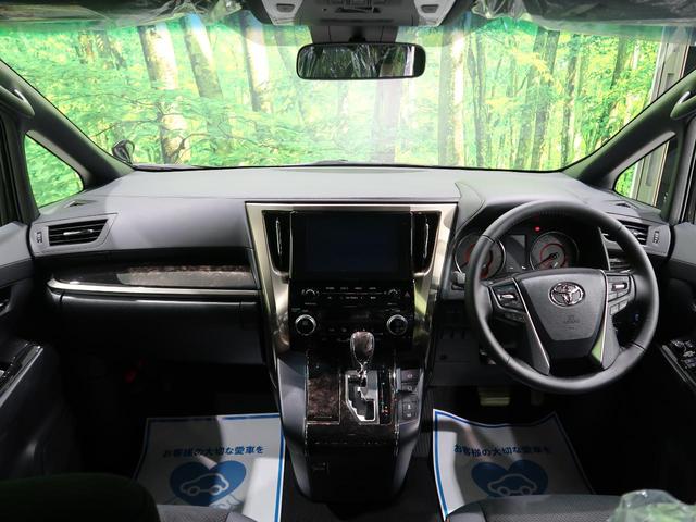 2.5S タイプゴールドII 登録済未使用車 9型ディスプレイオーディオ ツインムーンルーフ 両側電動ドア 衝突軽減 レーダークルーズ LEDヘッド/オートハイビーム 合皮コンビシート 純正18AW スマートキー(2枚目)