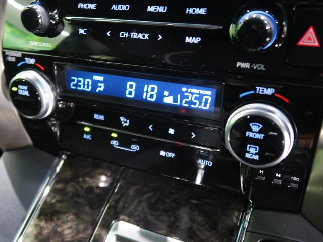 2.5S タイプゴールドII 登録済未使用車 9型ディスプレイオーディオ ツインムーンルーフ 両側電動ドア 衝突軽減 レーダークルーズ LEDヘッド/オートハイビーム 合皮コンビシート 純正18AW スマートキー(9枚目)