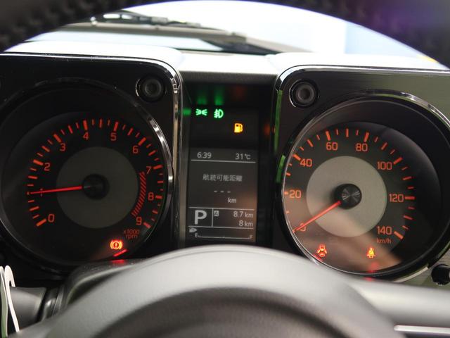 XC 届出済未使用車 デュアルセンサーブレーキ/ハイビームアシスト LEDヘッド/オートライト クルーズコントロール 純正16AW ヘッドライトウォッシャー スマートキー 電動格納ミラー(27枚目)