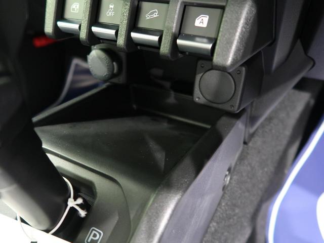 XC 届出済未使用車 デュアルセンサーブレーキ/ハイビームアシスト LEDヘッド/オートライト クルーズコントロール 純正16AW ヘッドライトウォッシャー スマートキー 電動格納ミラー(37枚目)