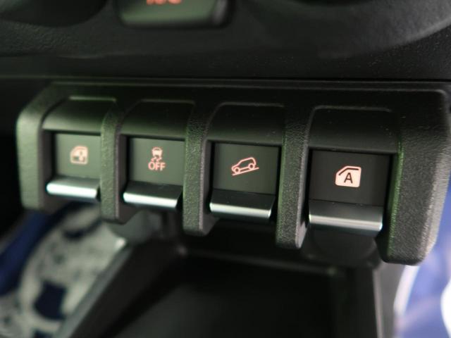 XC 届出済未使用車 デュアルセンサーブレーキ/ハイビームアシスト LEDヘッド/オートライト クルーズコントロール 純正16AW ヘッドライトウォッシャー スマートキー 電動格納ミラー(39枚目)