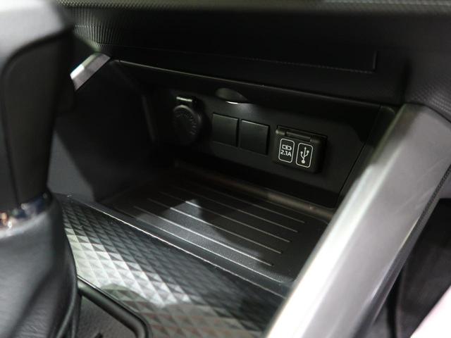G 9型ディスプレイオーディオ 全周囲カメラ 衝突軽減 オートハイビーム/LEDヘッド 1オーナー 禁煙車 クリアランスソナー オートエアコン 純正16AW ETC スマートキー(34枚目)