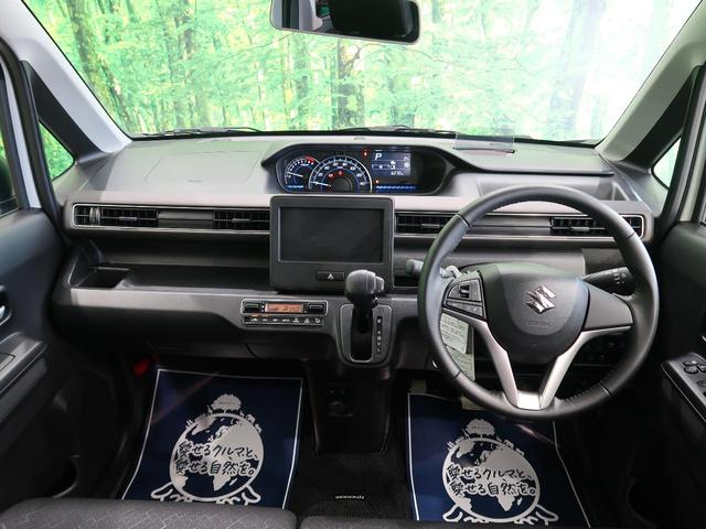 ハイブリッドFZ リミテッド 25周年記念車 セーフティサポート/デュアルセンサーブレーキサポート 誤発進抑制機能 禁煙車 前席シートヒーター 専用純正15AW LEDヘッド/ハイビームアシスト オートエアコン スマートキー(2枚目)