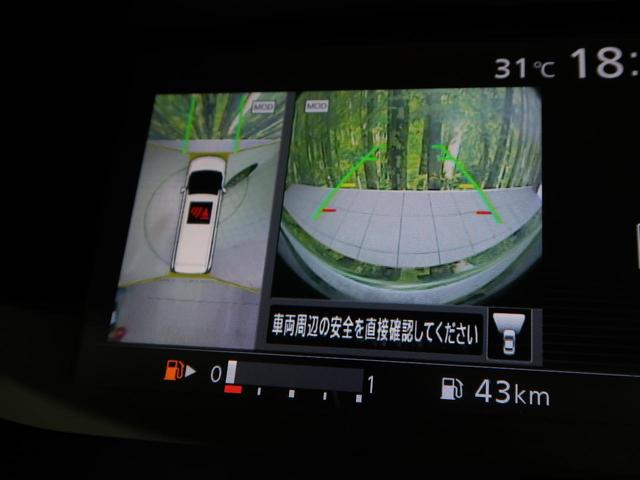 ハイウェイスター Vセレクション 純正9型ナビ フリップダウンモニター セーフティパックB/アラウンドビューモニター ハンズフリー両側電動ドア プロパイロット スマートルームミラー オートブレーキホールド パークアシスト LEDヘッド(8枚目)