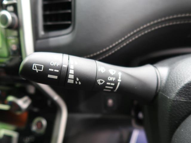 ハイウェイスター Vセレクション 純正9型ナビ フリップダウンモニター セーフティパックB/アラウンドビューモニター ハンズフリー両側電動ドア プロパイロット スマートルームミラー オートブレーキホールド パークアシスト LEDヘッド(30枚目)