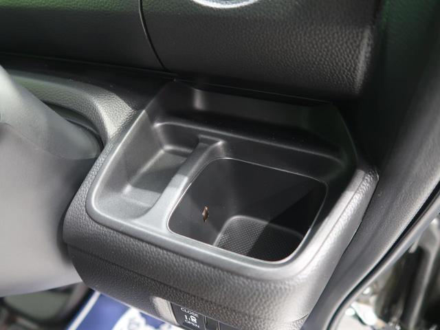G・Lホンダセンシング SDナビ バックカメラ 電動スライドドア 衝突軽減/オートハイビーム LEDヘッド/オートライト 禁煙車 オートエアコン スマートキー 純正14AW ETC アイドリングストップ(43枚目)