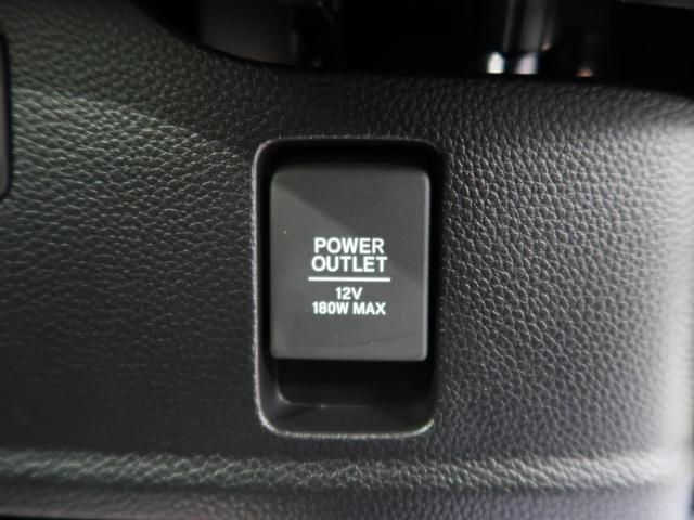 G・Lホンダセンシング SDナビ バックカメラ 電動スライドドア 衝突軽減/オートハイビーム LEDヘッド/オートライト 禁煙車 オートエアコン スマートキー 純正14AW ETC アイドリングストップ(50枚目)