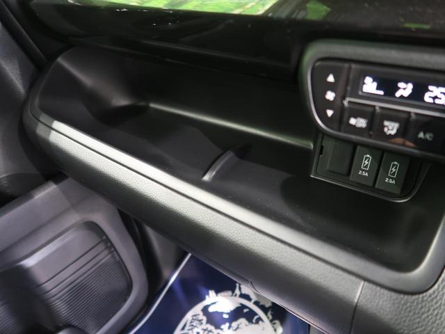 G・Lホンダセンシング SDナビ バックカメラ 電動スライドドア 衝突軽減/オートハイビーム LEDヘッド/オートライト 禁煙車 オートエアコン スマートキー 純正14AW ETC アイドリングストップ(55枚目)