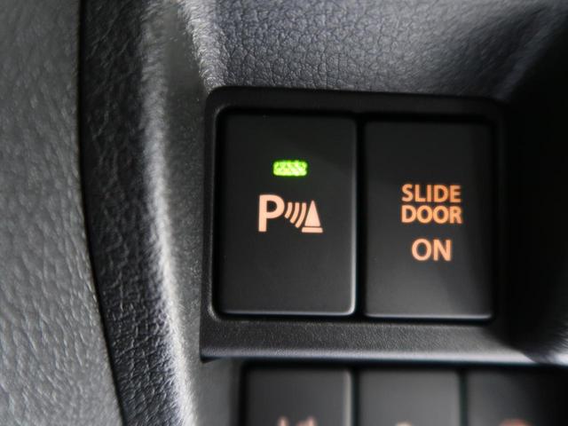 ハイブリッドX セーフティサポート/アダプティブクルーズ 両側電動ドア LEDヘッド/ハイビームアシスト 禁煙車 シートヒーター スリムサーキュレーター サンシェード/パーソナルテーブル スマートキー(10枚目)