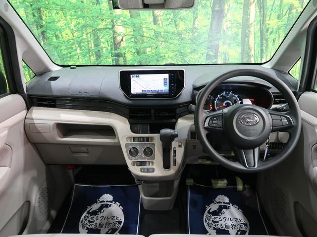 ダイハツ ムーヴ その他 Ｌ ＳＡＩＩ ＳＤナビ／ＴＶ 衝突回避支援 