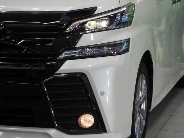 2.5Z Aエディション ゴールデンアイズ 純正9型ナビ フリップダウンモニター セーフティセンス/レーダークルーズ バックカメラ 両側電動ドア 禁煙車 電動リアゲート 専用ハーフレザー/オットマン ICS/誤発進抑制 AC100V電源(28枚目)