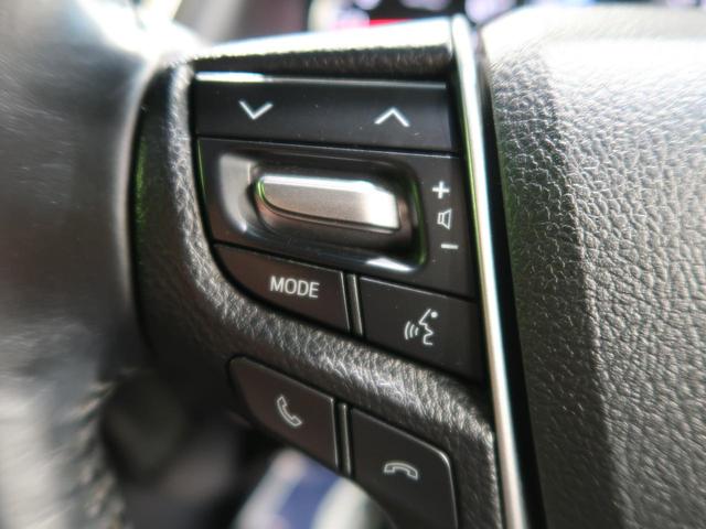 2.5Z Aエディション ゴールデンアイズ 純正9型ナビ フリップダウンモニター セーフティセンス/レーダークルーズ バックカメラ 両側電動ドア 禁煙車 電動リアゲート 専用ハーフレザー/オットマン ICS/誤発進抑制 AC100V電源(54枚目)