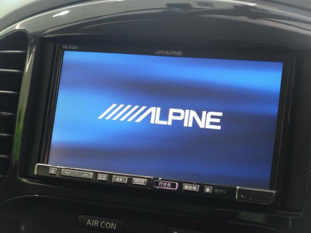 15RX パーソナライズパッケージ アルパイン製ナビ フリップダウンモニター 前後ドラレコ 禁煙車 HIDヘッド/フォグライト オートライト 純正ブラック塗装17AW オートエアコン Bluetooth接続可能 スマートキー(6枚目)