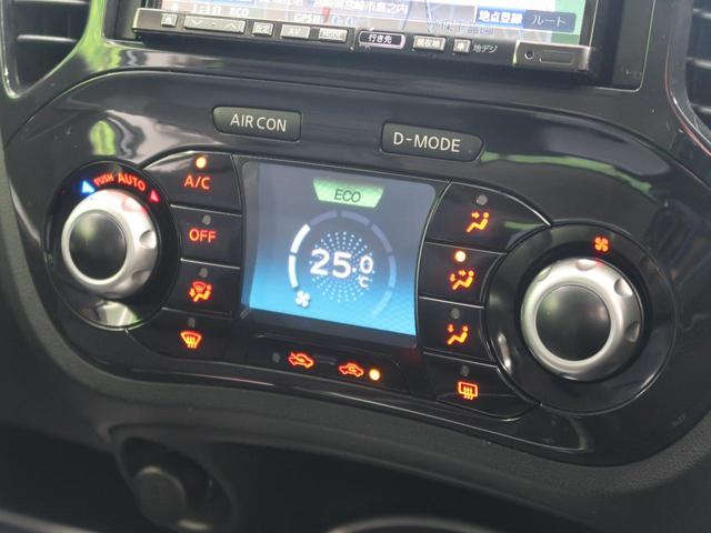 15RX パーソナライズパッケージ アルパイン製ナビ フリップダウンモニター 前後ドラレコ 禁煙車 HIDヘッド/フォグライト オートライト 純正ブラック塗装17AW オートエアコン Bluetooth接続可能 スマートキー(10枚目)