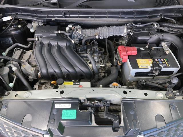 15RX パーソナライズパッケージ アルパイン製ナビ フリップダウンモニター 前後ドラレコ 禁煙車 HIDヘッド/フォグライト オートライト 純正ブラック塗装17AW オートエアコン Bluetooth接続可能 スマートキー(19枚目)