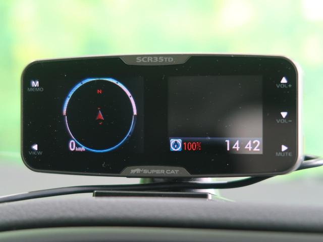 ZS 煌 純正9型ナビ フリップダウンモニター 両側電動ドア バックカメラ 1オーナー 禁煙車 7人乗 LEDヘッド/フォグライト オートライト Bluetooth接続可能 ETC スマートキー 純正16AW(50枚目)