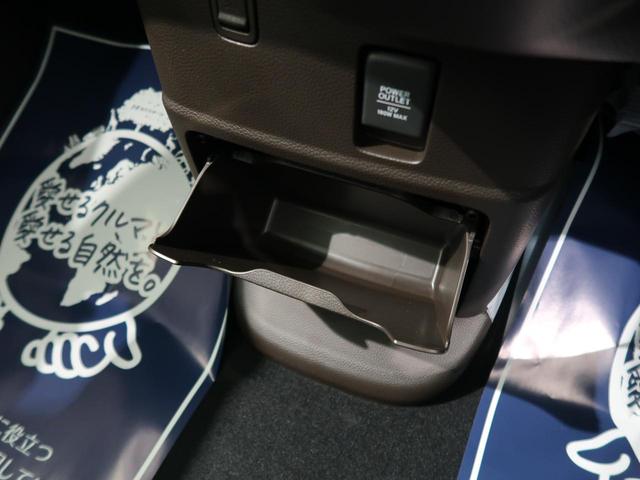 L コーディネイトスタイル 届出済未使用車 両側電動ドア 衝突軽減/アダプティブクルーズ パーキングセンサー シートヒーター LEDヘッド/オートハイビーム アイドリングストップ 後席サンシェード(61枚目)