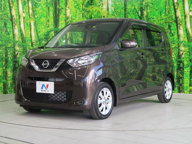 X 純正ナビ アラウンドビューモニター 衝突軽減ブレーキ コーナーセンサー 禁煙車 ハイビームアシスト/オートライト Bluetooth接続可能 スマートキー ETC アイドリングストップ 純正14AW(21枚目)