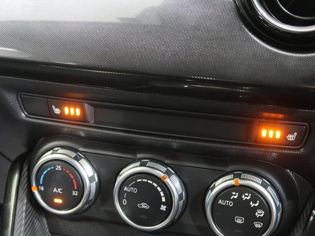 13S 純正SDナビ 衝突軽減システム 禁煙車 Bluetooth接続可 LEDヘッドライト オートライト 前席シートヒーター オートエアコン ステアリングスイッチ プライバシーガラス(43枚目)