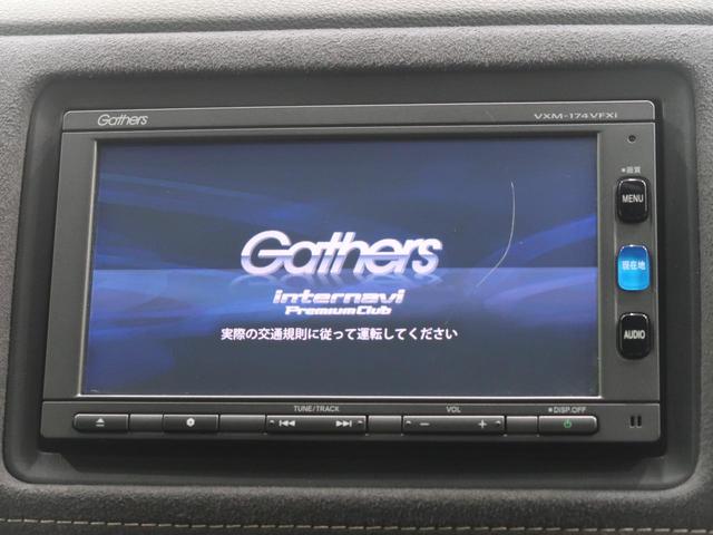 ハイブリッドRS・ホンダセンシング 純正ナビ 衝突軽減/アダプティブクルーズ バックカメラ 禁煙車 LEDヘッド/LEDフォグライト ハーフレザー/シートヒーター 純正18AW コンフォートビューパッケージ ETC スマートキー(6枚目)