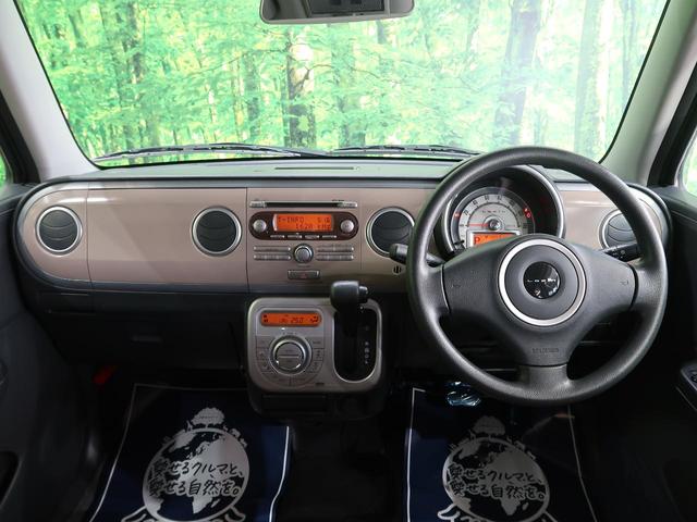 G セットオプション装着車 禁煙車 CDオーディオ オートエアコン スマートキー アイドリングストップ バニティミラー 電動格納ミラー リアワイパー プライバシーガラス(2枚目)