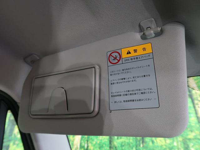 G セットオプション装着車 禁煙車 CDオーディオ オートエアコン スマートキー アイドリングストップ バニティミラー 電動格納ミラー リアワイパー プライバシーガラス(9枚目)