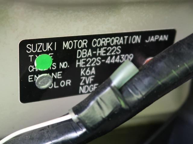 G セットオプション装着車 禁煙車 CDオーディオ オートエアコン スマートキー アイドリングストップ バニティミラー 電動格納ミラー リアワイパー プライバシーガラス(54枚目)