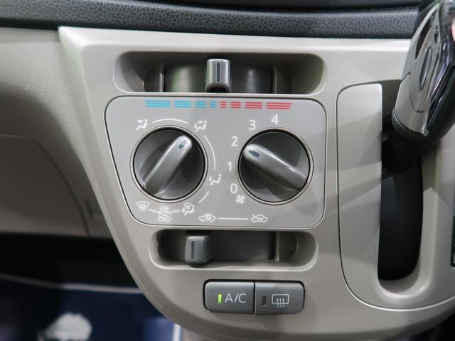 X メモリアルエディション 禁煙車 CDオーディオ アイドリングストップ ETC 純正14AW 全席ヘッドレスト 電動格納ミラー プライバシーガラス メッキフロントグリル セキュリティアラーム(9枚目)