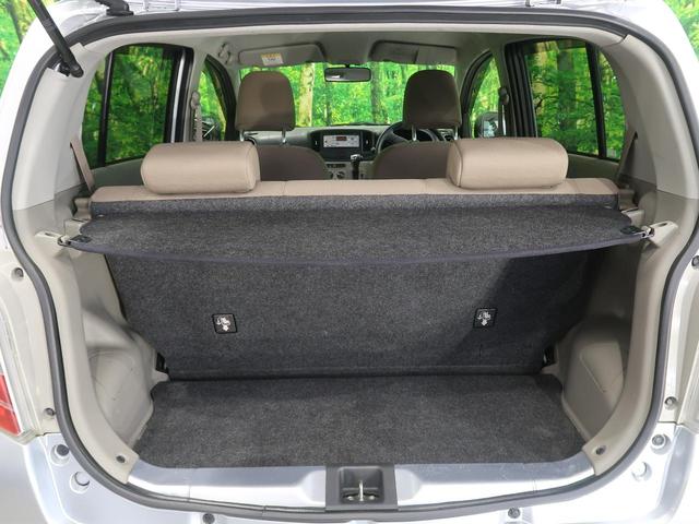 X メモリアルエディション 禁煙車 CDオーディオ アイドリングストップ ETC 純正14AW 全席ヘッドレスト 電動格納ミラー プライバシーガラス メッキフロントグリル セキュリティアラーム(33枚目)