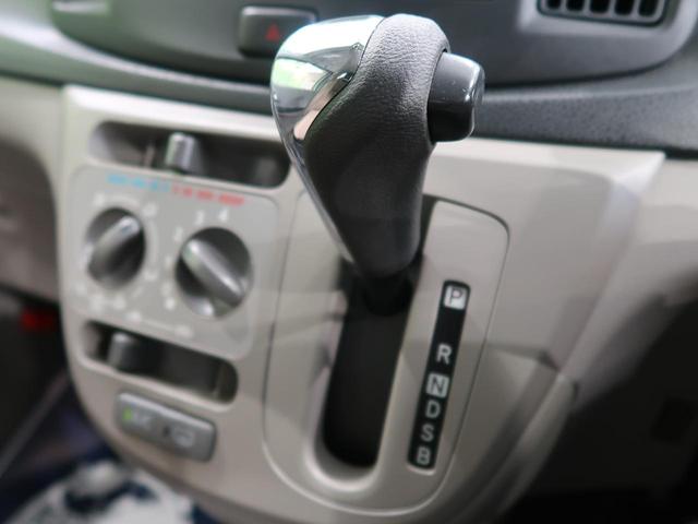 X メモリアルエディション 禁煙車 CDオーディオ アイドリングストップ ETC 純正14AW 全席ヘッドレスト 電動格納ミラー プライバシーガラス メッキフロントグリル セキュリティアラーム(43枚目)