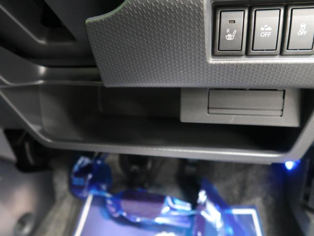 Jスタイル 衝突軽減 禁煙車 シートヒーター オートエアコン アイドリングストップ スマートキー CDオーディオ ETC HIDヘッドライト ドライブレコーダー 横滑り防止(46枚目)