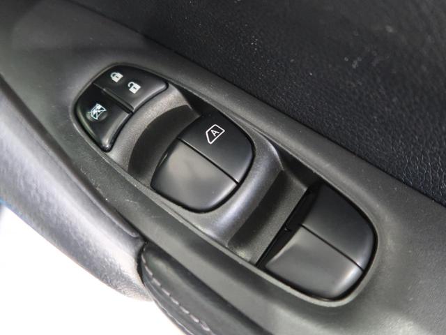 20X エマージェンシーブレーキパッケージ 禁煙車 SDナビ エマージェンシーブレーキ シートヒーター ルーフレール バックカメラ ETC Bluetooth再生 デュアルエアコン スマートキー アイドリングストップ(41枚目)