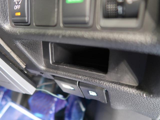 20X エマージェンシーブレーキパッケージ 禁煙車 SDナビ エマージェンシーブレーキ シートヒーター ルーフレール バックカメラ ETC Bluetooth再生 デュアルエアコン スマートキー アイドリングストップ(47枚目)