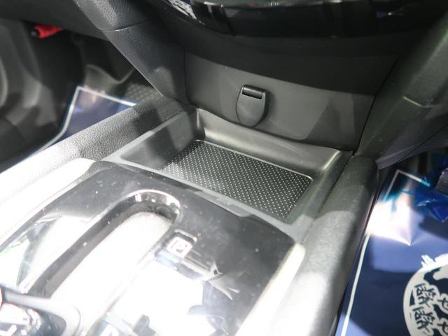 20X エマージェンシーブレーキパッケージ 禁煙車 SDナビ エマージェンシーブレーキ シートヒーター ルーフレール バックカメラ ETC Bluetooth再生 デュアルエアコン スマートキー アイドリングストップ(54枚目)