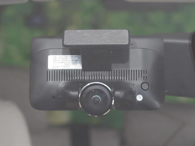 ハイウェイスターG プロパイロットエディション 純正ナビ 両側電動スライド 衝突被害軽減システム 禁煙車 LEDヘッドライト 純正16インチAW リアオートエアコン 電動パーキング アイドリングストップ ETC オートライト ステアリングスイッチ(30枚目)